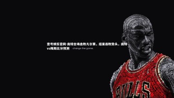 壹号娱乐官网-南特主场击败凡尔赛，结束连败势头，南特vs梅斯比分预测