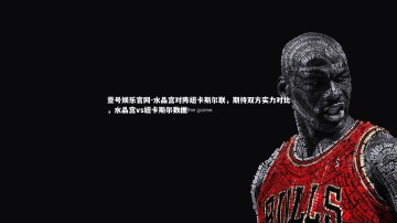 壹号娱乐官网-水晶宫对阵纽卡斯尔联，期待双方实力对比，水晶宫vs纽卡斯尔数据