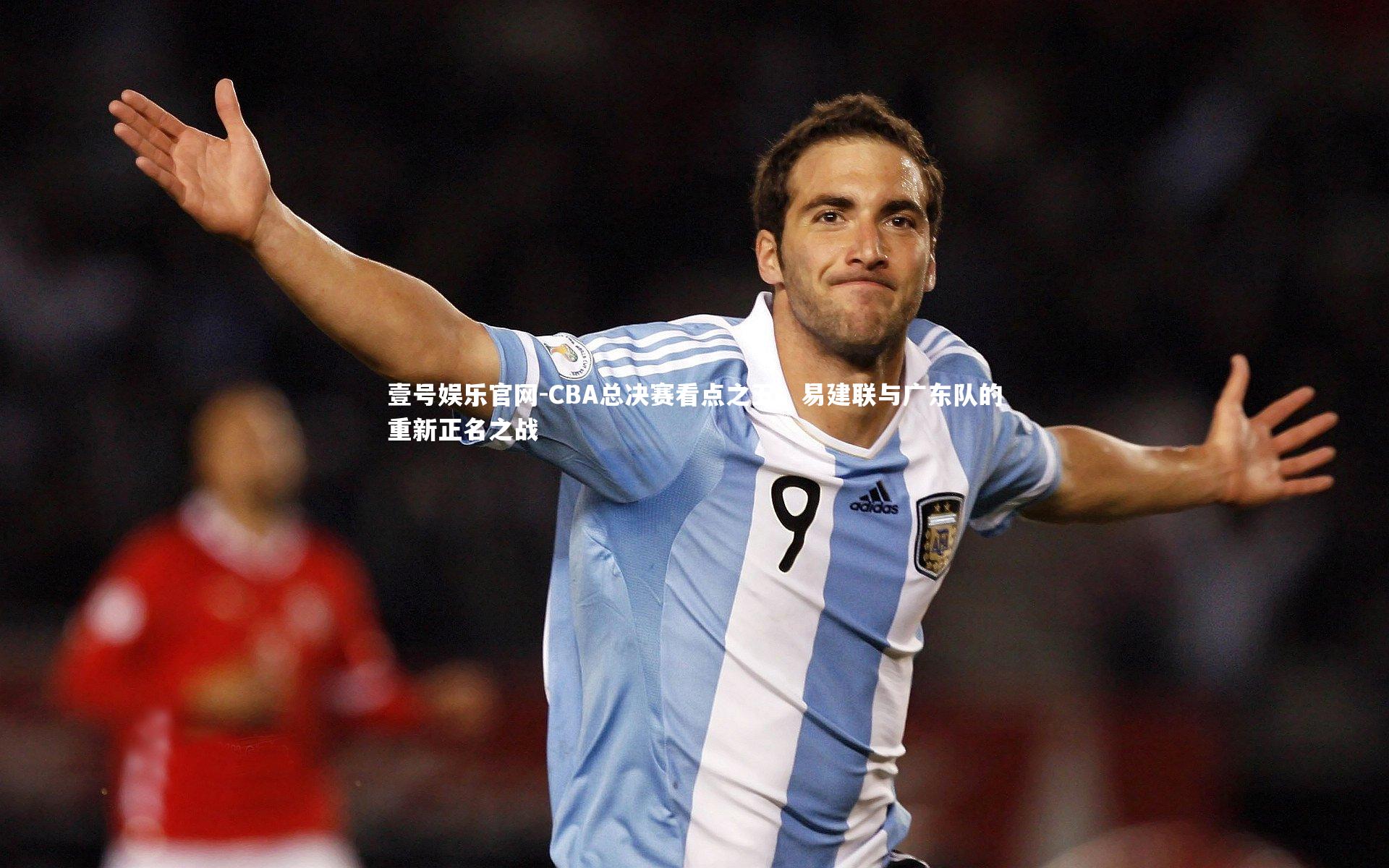 CBA总决赛看点之五，易建联与广东队的重新正名之战